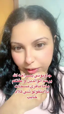 #فرنسا🇨🇵_بلجيكا🇧🇪_المانيا🇩🇪_اسبانيا🇪🇸 #فرانسا_ايطاليا_بيلجكا_المغرب🇨🇵🇮🇹🇲🇦🇩🇪 #شعب_الصيني_ماله_حل😂😂 #bebestiktoks😚👣💝🤗🙏 #اسبانيا🇪🇸_ايطاليا🇮🇹_البرتغال🇵🇹 #bebes #babangtamvan #بيبي_كيوت_جميل_اسكبلور😇 