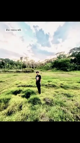 weather😊🌿 .. .. .. #vairal #trending #my?video👈 #foryoupage #fly pppppyyyy