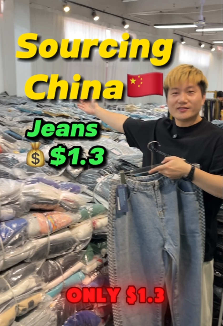 How to purchase high quality low price men's jeans from China? #chinawholesaleclothing #chinawholesale 