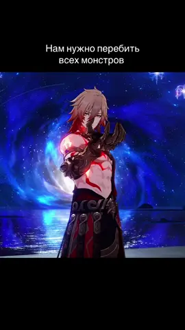 #HonkaiStarRail тгк: Камила на кухне 