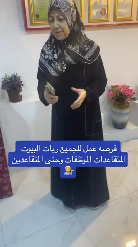 فرص عمل من داخل المنزل من خلال الهاتف#افكار_لزيادة_الدخل #فرص_عمل_للنساء_والسيدات 
