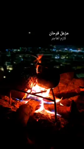 #مزعل_فرحان #الزمن_الجميل #طلعة_البر #تصاميمي #تصويري #اكسبلور #اكسبلورexplore  شكر خاص للغالي @ALII๛  🌹🤍