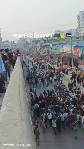 #ফিলিস্তিন #জিনদাবাদ #