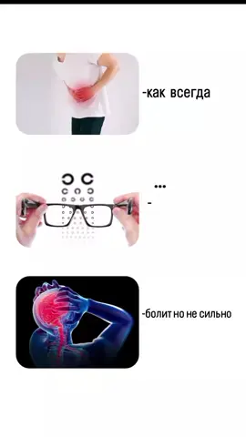#зрение #-1,50