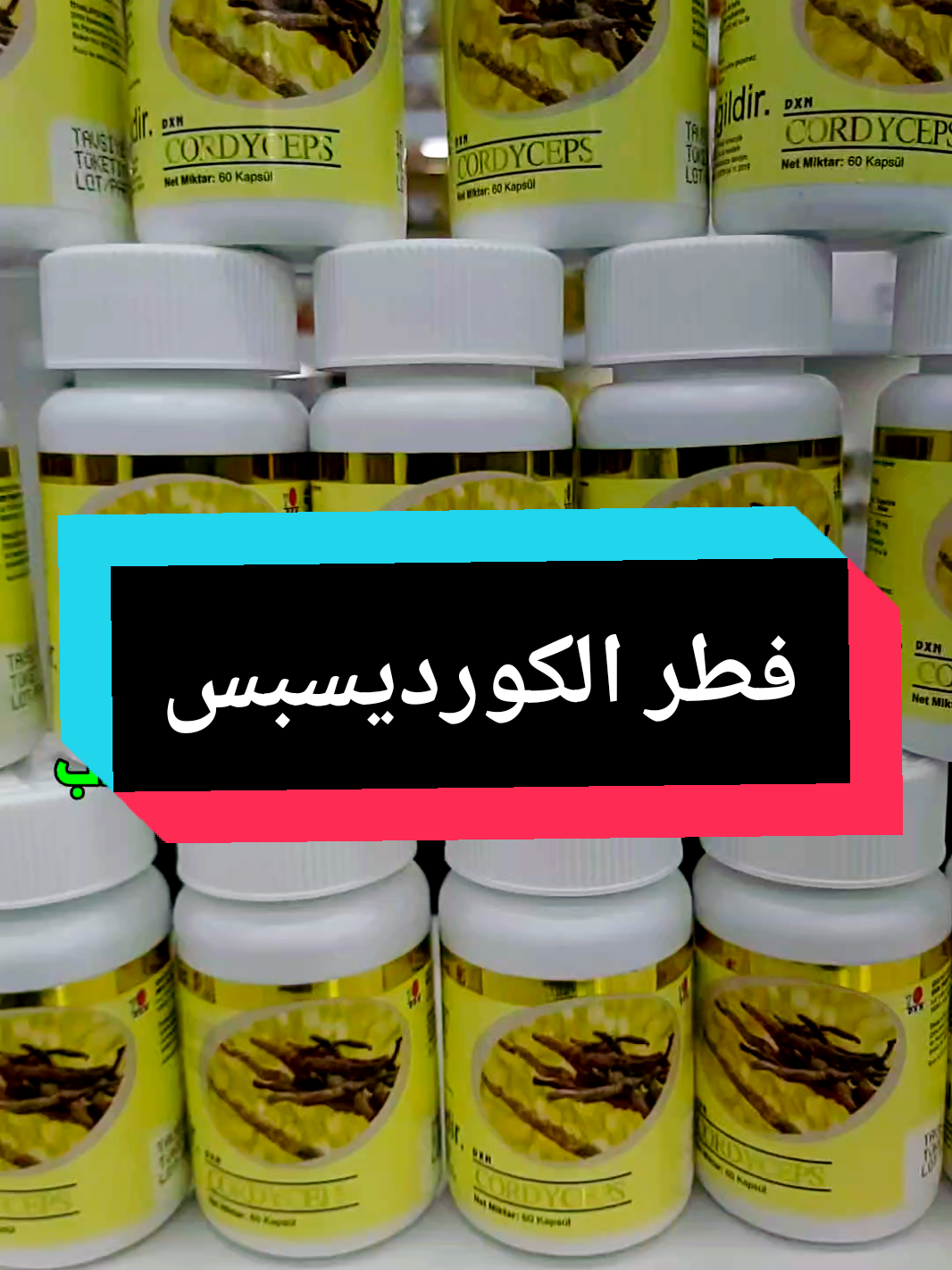 فطر الكورديسبس  للأستفسار والطلب يمكنكم التواصل عبر الواتساب الرقم أسفل الأسم في البايو وصف الحساب وبالتعليق الأول #التوازن_الصحي_بالغذاء  #الجهاز_العصبي #فطر #العقم_و_تأخر_الإنجاب #تركيا #منتجات_طبيعية #مكملات_غذائيه #صحتك #أسطنبول #صحة_المرأة #عرض_خاص @المدرب أكرم عبدالله 