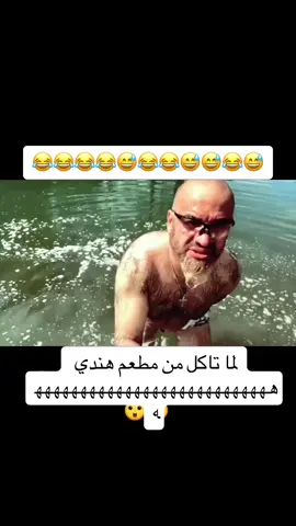 #مصطفى #الحجي #مضحك😂😂😂 #اكسبلور #ترند_تيك_توك #الشعب_الصيني_ماله_حل😂😂 #goat 