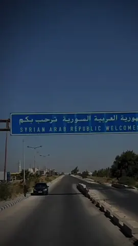 #قربت_نزله_عسوريا_ان_شاء_الله #راجع_عل_ديره_يايوم_من_غربه_وعزاب #fpyシ #لايك__explore___ #اعاده_نشر🔁 