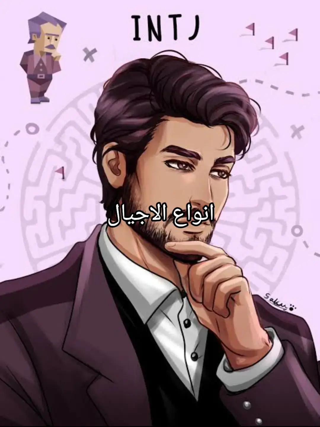 #الاجيال 