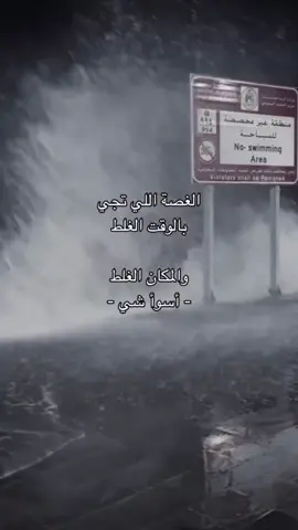 #هواجيس #هواجيس_الليل #كتمه #4u #viral #foryou #اكسبلور 