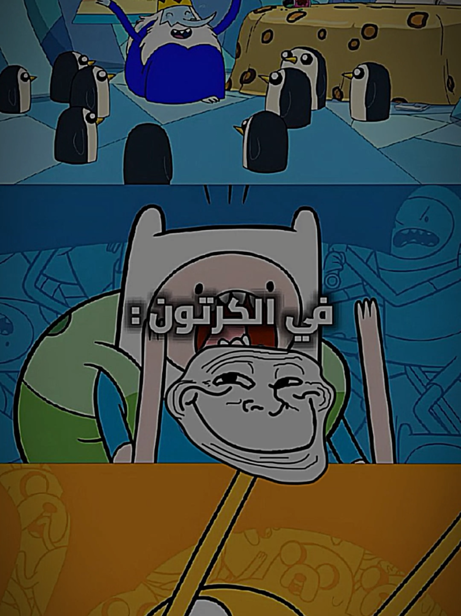 What if it really happened؟💀 . . . . #وقت_المغامرة #animefyp #animeedit #animeoutako #fypanimeedit #تغييرات_بسيطة #فين #فين-وجيك 