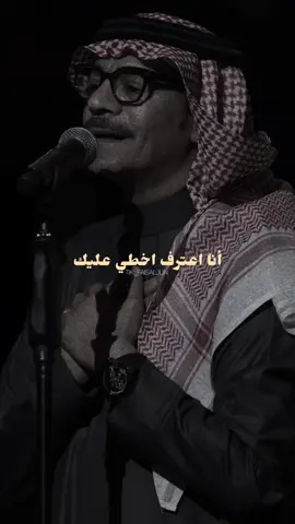 انا اعترف اخطي عليك … #رابح_صقر #رابحيات🦅 #رابحيات #لو_اخسرك من غيرتي ولا اتحكّم بالشعور… #اكسبلور  @Rabeh Saqer | رابح صقر 
