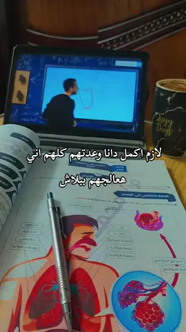 #fypシ #fyp #fypage #viral #virall #الشعب_الصيني_ماله_حل #fyyyyyyyyyyyyyyyy #viral_video #هاشتاق #funny #ثانوية_عامة 