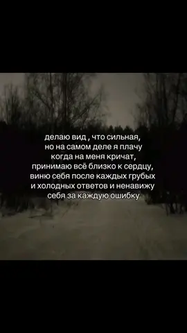 #грустныещп #щп #щипост #fyt #рек #щппродрузей #щпдослез #щп