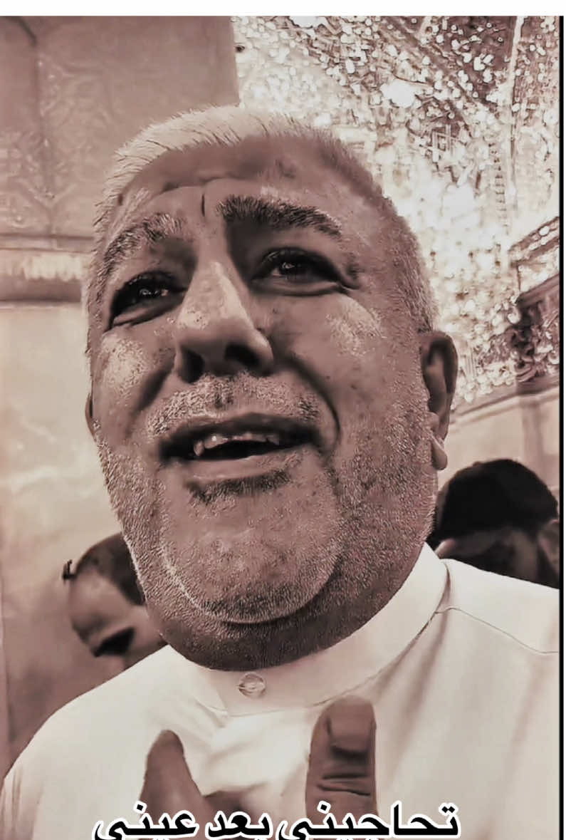 #جمعه_حامد #فراق_الأحبة #زينب_بنت_علي_ابي_طالب #علي #الامام_علي_بن_أبي_طالب_؏💙🔥 #الامام_الحسين_عليه_السلام #الامام_علي_بن_أبي_طالب #كربلاء_العشق #العباس_عليه_السلام #النجف_الاشرف #الشام #لبنان #بحرين  @ابو ذوالفقار العراقي  @ابو ذوالفقار العراقي  @ابو ذوالفقار العراقي  #CapCut 