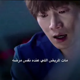 💔💔#كيدراما #مسلسلات_كورية #doctorjohn  #kdrama #viral #fyp #explore 