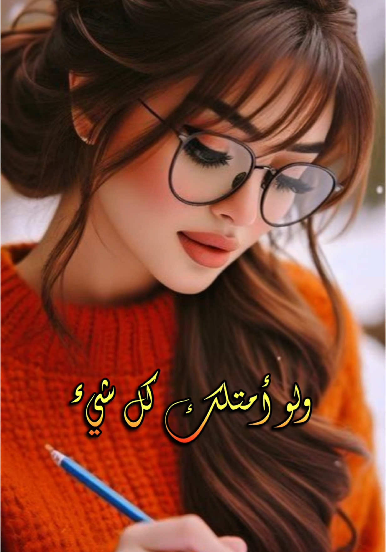 #CapCut #الذكاء_الاصطناعي #ترند_جديد 