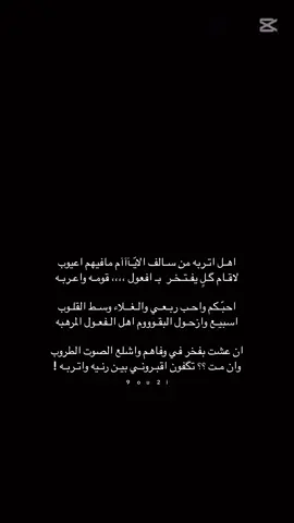 اسبيـع وازحـول البقـوووم اهل الـفعـول المرهبه #البقوم #سبيع #كسبلور_explor #foryoupage #fypシ #fyp 