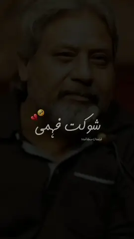 Mujh Ko Chup Rehne Ki Aadat Hai Warna~🙂‍↔️ #Imranashraf #Mazaqraat #Foryoupage #Poetry #Trending #Goviral #Growaccount #1millionaudition #whatsappstatus #Viral #ubaids_writes87 #Foryou #NotYourUbaid 