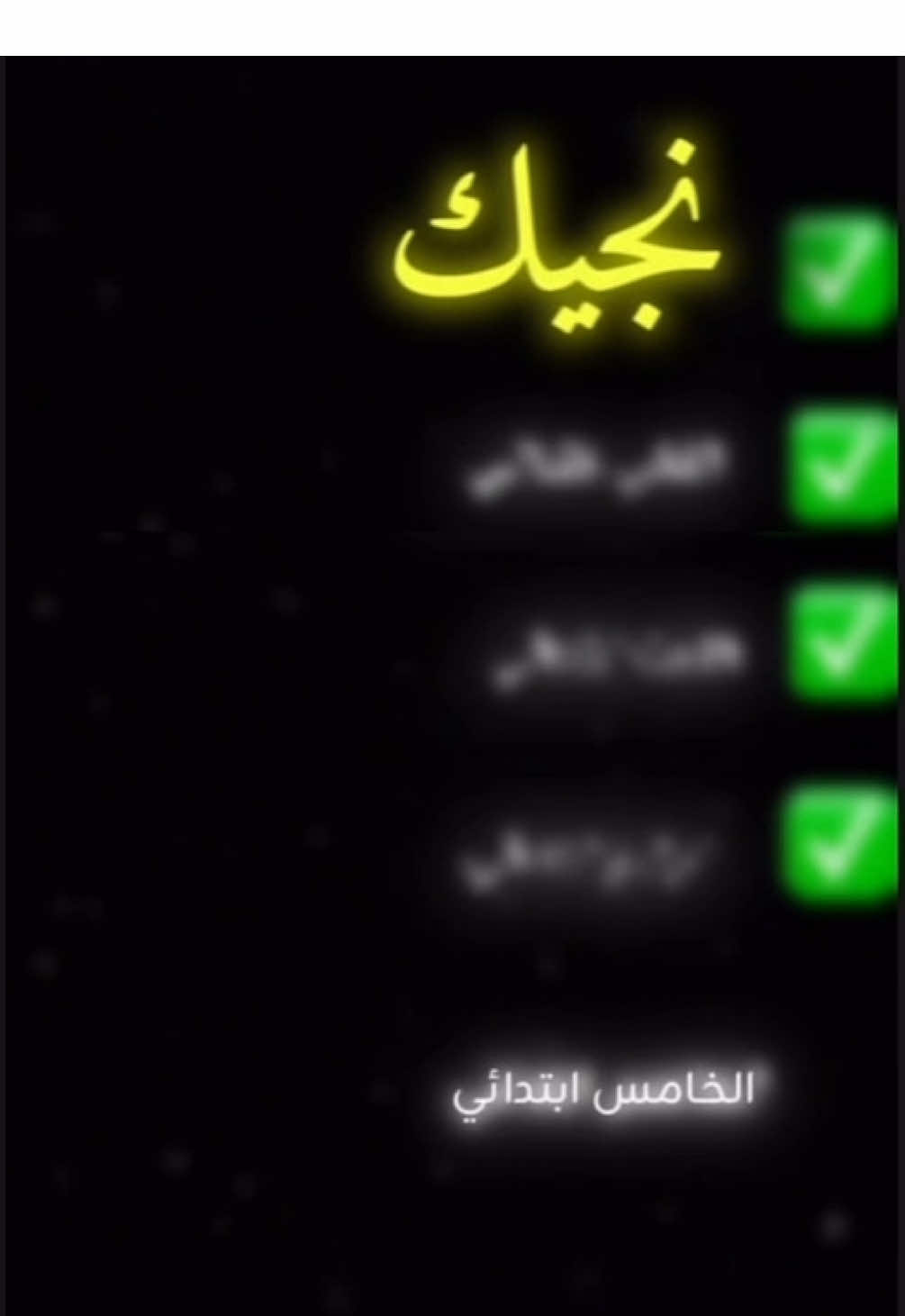 ##مشاهدات نجيك انشاءلله بقوة علي نجيك قربتي يرونها بعيدة #طششونيي🔫🥺😹💞 #مالي_خلق_احط_هاشتاقات🧢 #رضا_عاشق_امير_المؤنين #نجيك_انشالله_بقوه_علي  #الخامس_ابتدائي #الشعب_الصيني_ماله_حل😂😂 #اكسبلور #تابعوني #ترند #الأمام_علي_عليه_السلام #قصيده #الدراسه #الدراسة #############################################تاك #لايكات #احبكم_يا_احلى_متابعين #الشعب_الصيني_ماله_حل😂😂 #طفولتي #طفولتي_الجميله💔 #شاركو_عمريہ💞 #اعادة_النشر🔃 #متابعة_قلب_تعليق_مشاركة_ #متابعة  . . . .   .