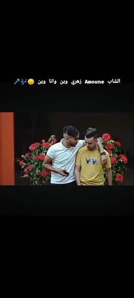 #اغاني #راي #الجزئر🇩🇿 #💪💪💪💪 #🤪🤪🤪 #الجزئر🇩🇿_المغرب🇲🇦_تونس🇹🇳 #الشعب_الصيني_ماله_حل😂😂 #اطالية🇮🇹دعيو_معايا_ندير_عقلي🙂🤲 