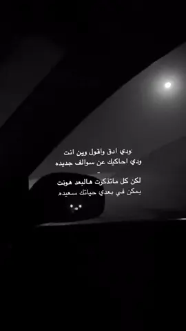 #fyppppppppppppppppppppppp #هواجيس #اكسبلورexplore 