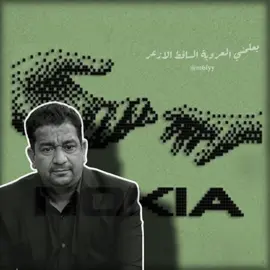 نوكيا الشعر الشعبي سمير صبيح✨🤍 #سمير_صبيح #شعر #شعر_عراقي #اكسبلور #fyp 
