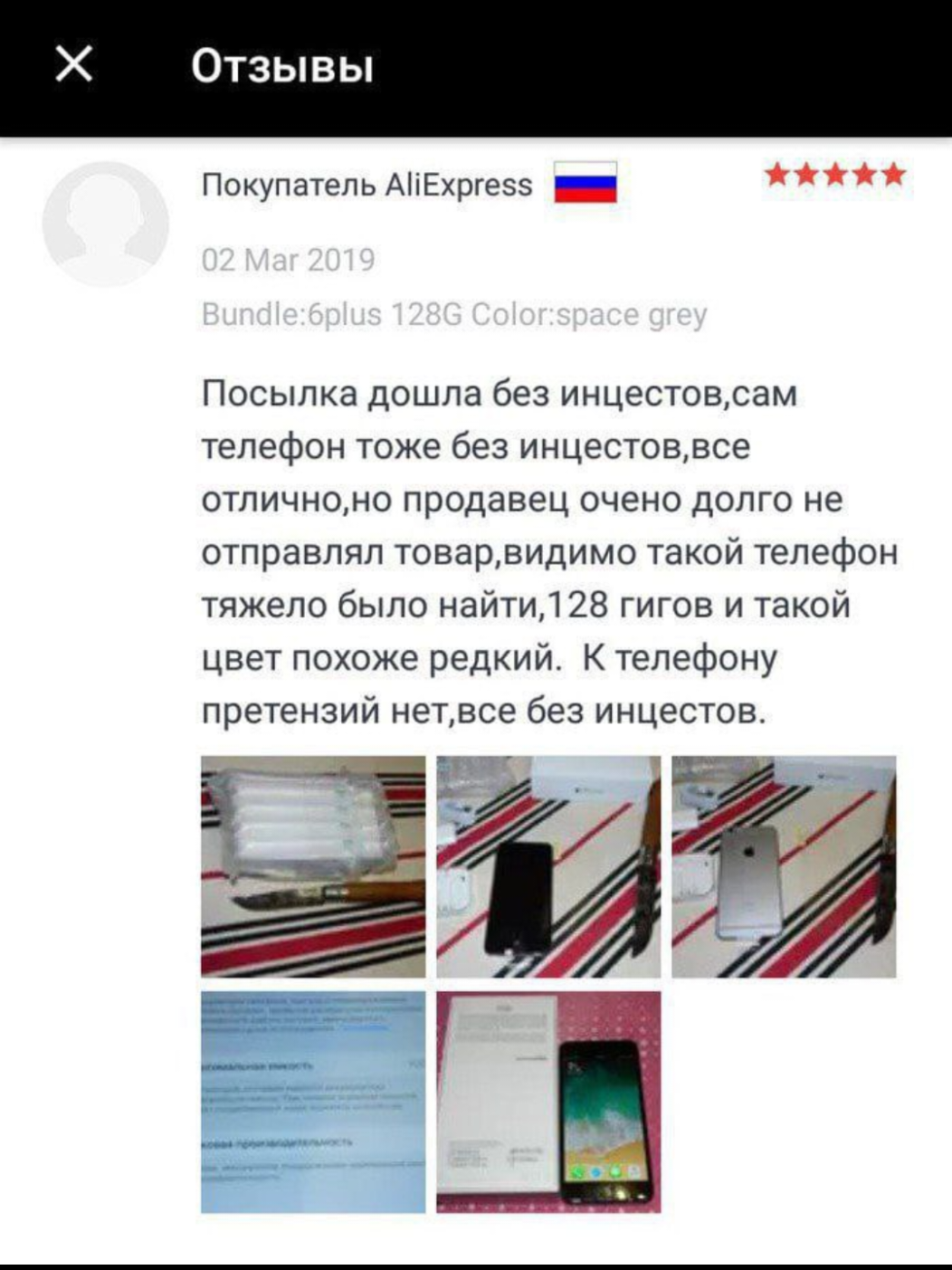 цвет редкий еще и без инцестов это просто легендарный предмет #2025 #мем #паблик #постирония #fyp #рекомендации #переписка #teamwork #открытка #любовь #романтика #дружба #айфон 