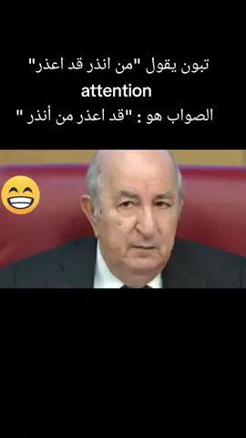 #المغرب🇲🇦تونس🇹🇳الجزائر🇩🇿 #فرنسا🇨🇵_بلجيكا🇧🇪_المانيا🇩🇪_اسبانيا🇪🇸 