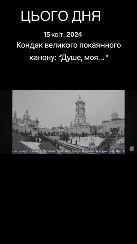 #цьогодня 