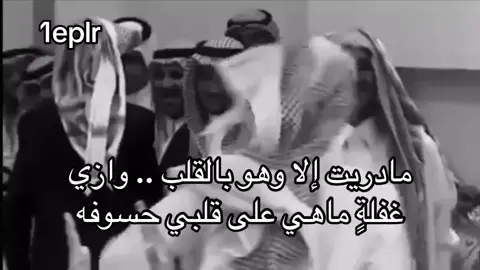#explore #مساعد_الرشيدي 