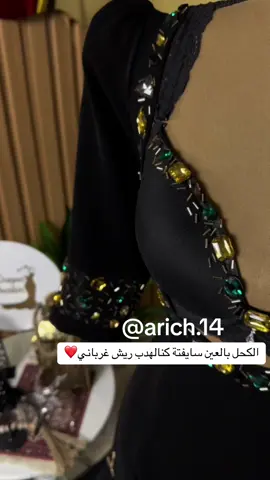 #الطايف_الان_اكسبلور #فستان_العيد #المصممه #كولكشن #ازياء_انيقه #فساتين #لايك__explore___ #تصميم 