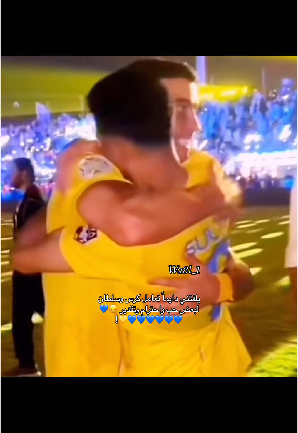 ماشاءالله الله لايغير عليهم الا للاحسن💙#النصر #النصر_السعودي #اكسبلورر #سلطان_الغنام #cr7 