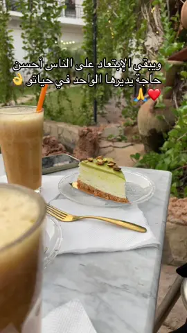 #حركة_الاكسبلور #شعب_الصيني_ماله_حل😂😂 #حاسي_مسعود_ورڨلة_تڨرت_واد_سوف 