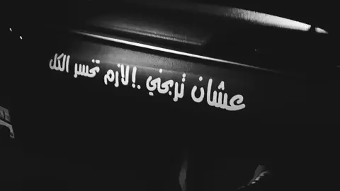 #إسمع_إسمع_باش_عبارات #باش_باش_الرمثا_الخطاط_يوسف_بشابشه #الخطاط_يوسف_البشابشه #إسمع_باش_عبارات_الخطاط #إسمع_باش_عبارات_الخطاط_يوسف_بشابشه_الرمثا_ 