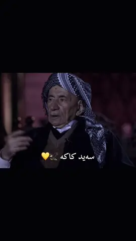 #فەرماندەسەیدکاکە #saidkaka #fyp #pdk 