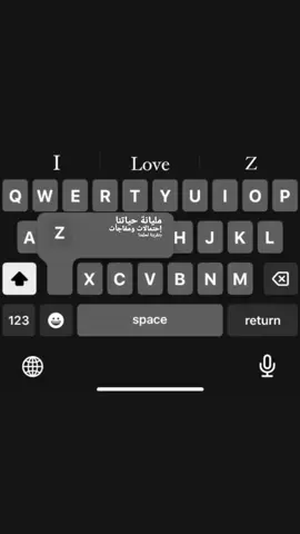 تخطف قلبك خطف😢#z #زهراء #زينب #اعادة_النشر🔃 