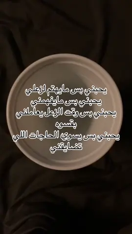 اسوء شعور..💔#اكسبلور #foryou #fyp 