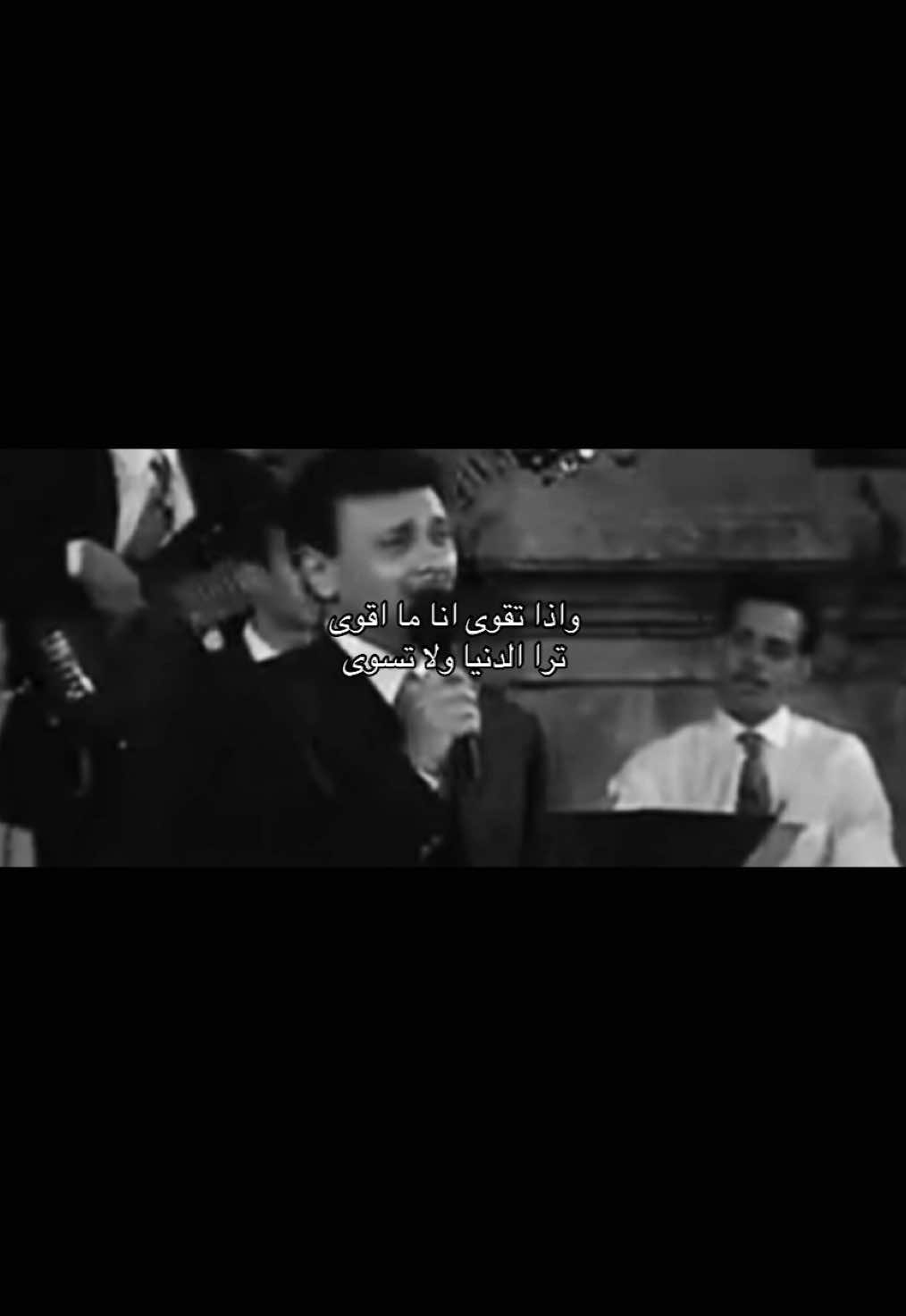 #عبدالمجيد_عبدالله #Dala #دالا #fyp 
