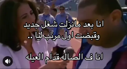 😂😂😂😂#CapCut #explore ##explore #مشاهير_تيك_توك #اكسبلور_تيك_توك #مالي_خلق_احط_هاشتاقات 