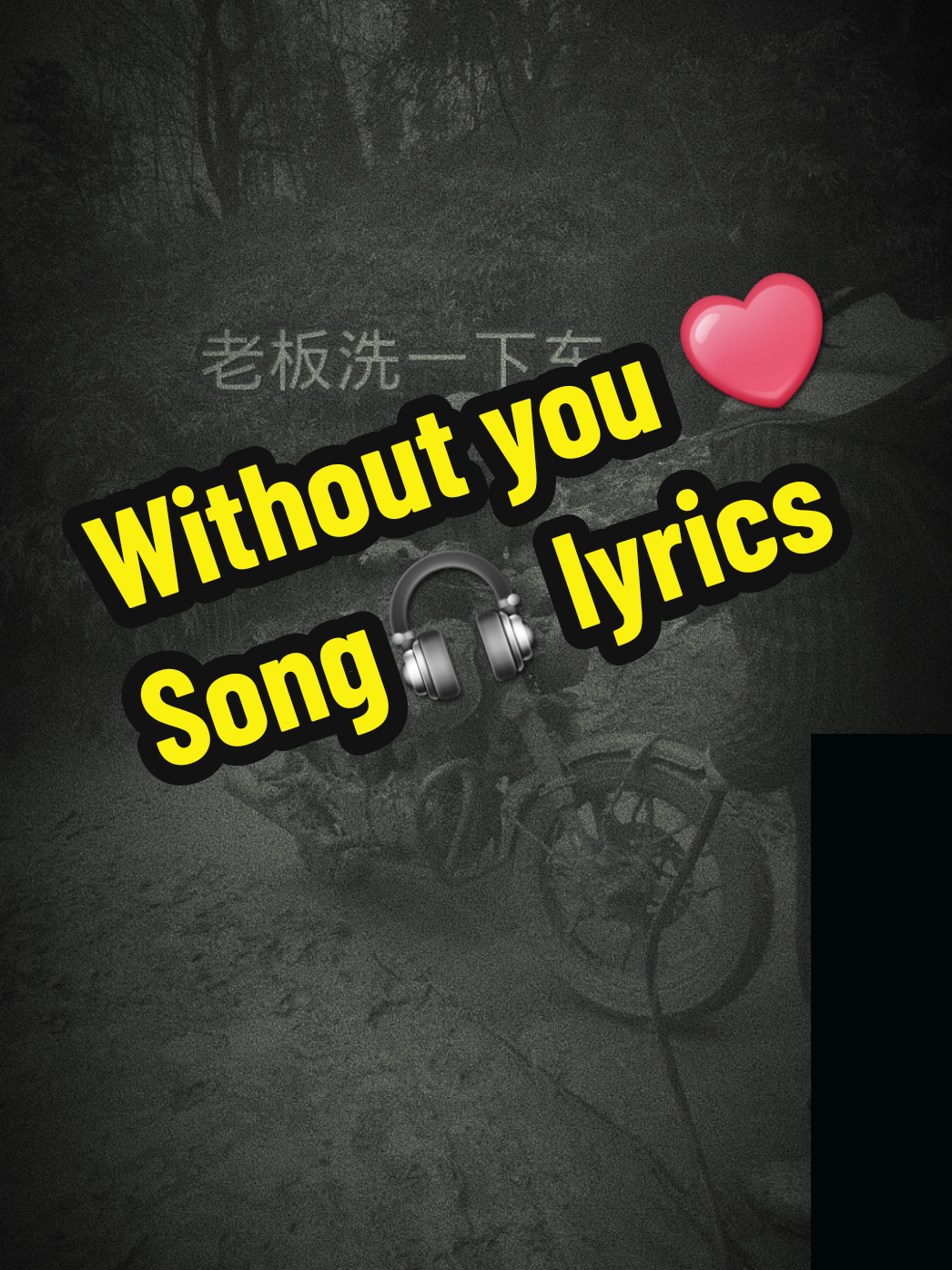 Without you ❤️🎧 #usher  #davidguetta  #lyricsedits💕 #lyrics_songs 