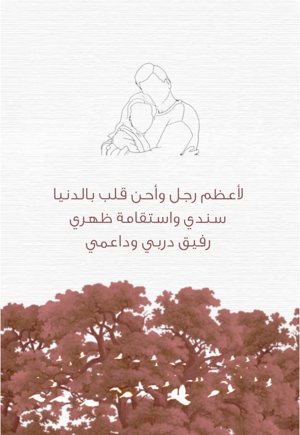 شكر لزوج بعد الولاده #شكر_الزوج_بعد_الولادة #شكر_الزوجة_لزوجها بشارة مولوده 💕👩‍🍼 #بشارة_مولودة #بشاره_مولوده #بشارة_مولوده #بشارة_مولوده_بعدطول_انتظار #بشارة_مولوده_فخمه #بشارة_مولوده_بدون_اسم #بشارة_مولوده_إلكترونية #بشارات_مواليد #بشارات #مصممة_بشارة_مواليد #تصاميم_بشارة_مواليد #بشارة_مولوده_من_العمه #بشارة_مولوده_من_الجده #بشارة_مولوده_من_الخاله #بشارة_مولوده_من_الاب #استقبالات_مواليد #تجيهزات_مواليد