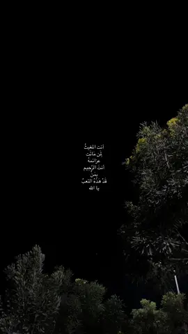 دعمكم يسعدني🧡.#اليك_المشتكى_لا_منك_ربي #اكسبلور #اكسبلورexplore 