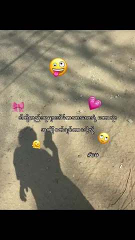 #နော်#😜😜😜 #suzee#keşfet #viralvideo 