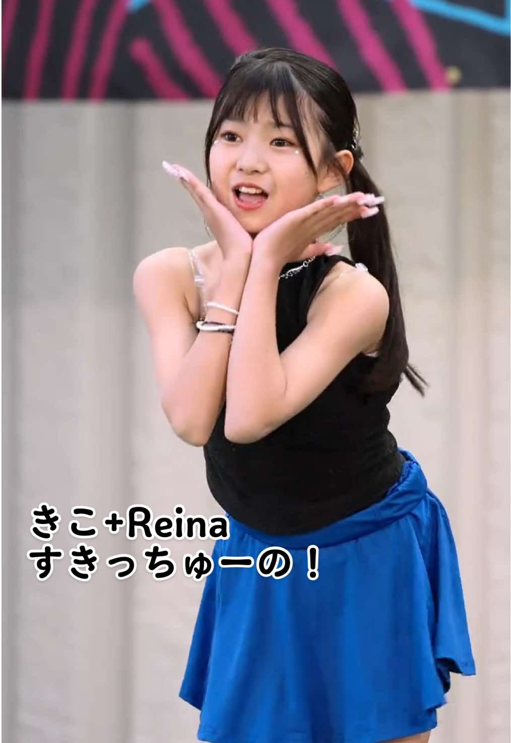 きこ + Reina『すきっちゅーの！』 #アイドル #JC #JS #きこ #Reina #山根希心