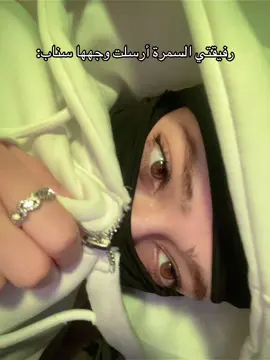حبوكك اجباريي القلب قبل العينن😞 @سَبايْدا | 𝐒𝐩𝐚𝐲𝐝𝐚  #fypシ゚ #بـاتـمـانـة🦇 #syria #السعودية 