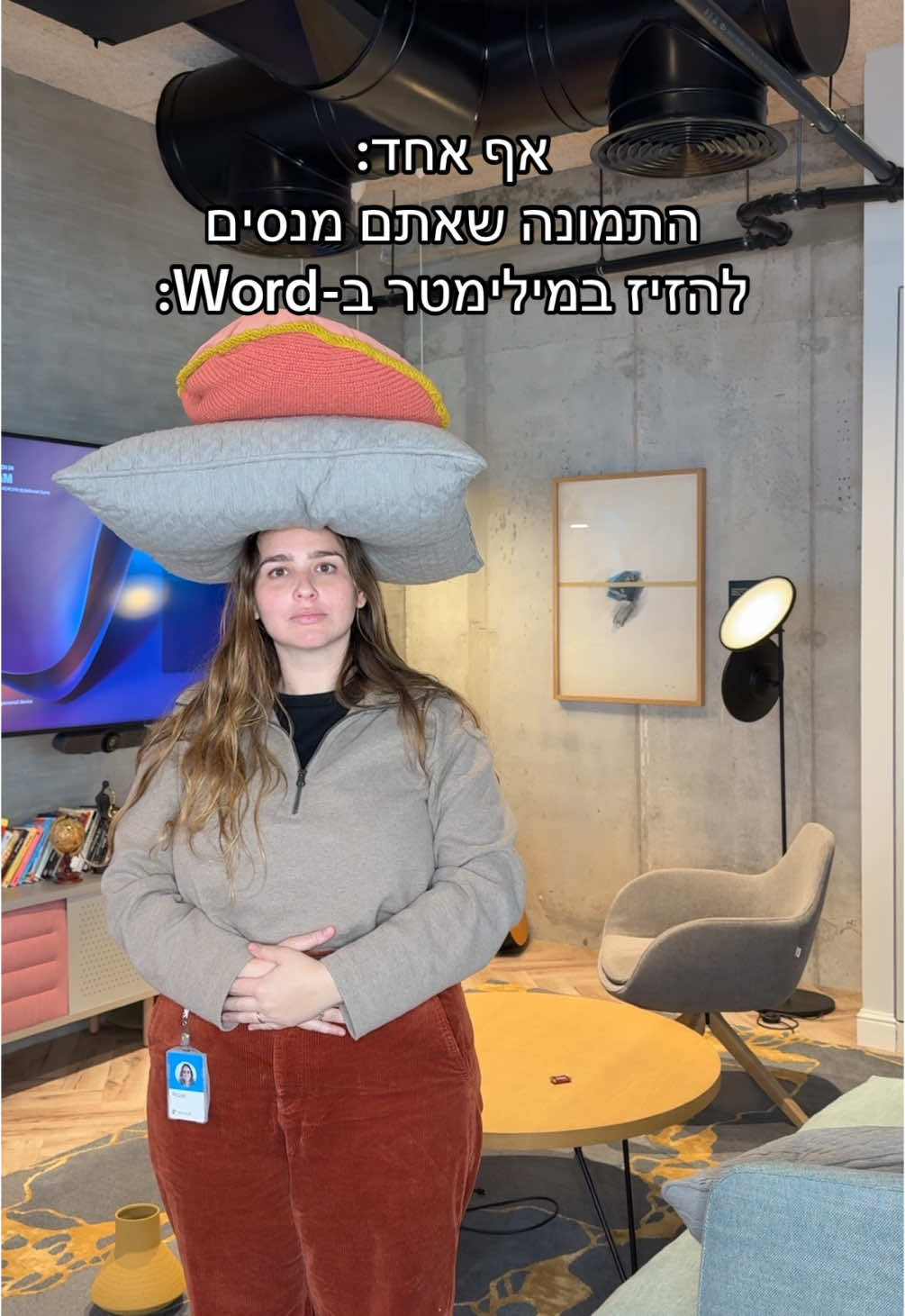 #מיקרוסופט #וורד 
