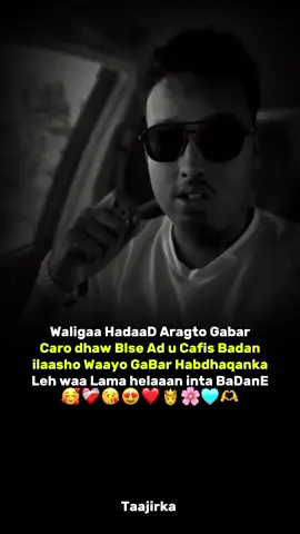 #sofia_ibrahim #foruyoupage #viral_video #arimahajaceylka #cupcut #taajirka_7 #ciyaalxamar #rer_muqdisho #4ever #somalitiktok 