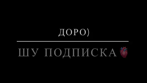 видео запындо лищню Дума тути) ✨🐊