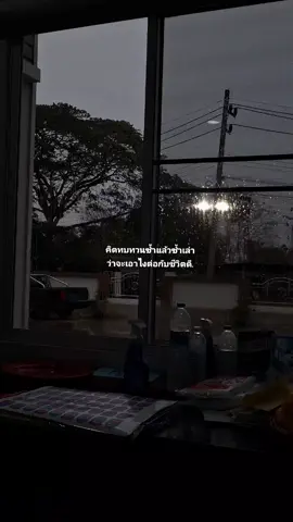 #songkran2025 #tiktok #ฟีด #เทรนด์วันนี้້ #fyp 