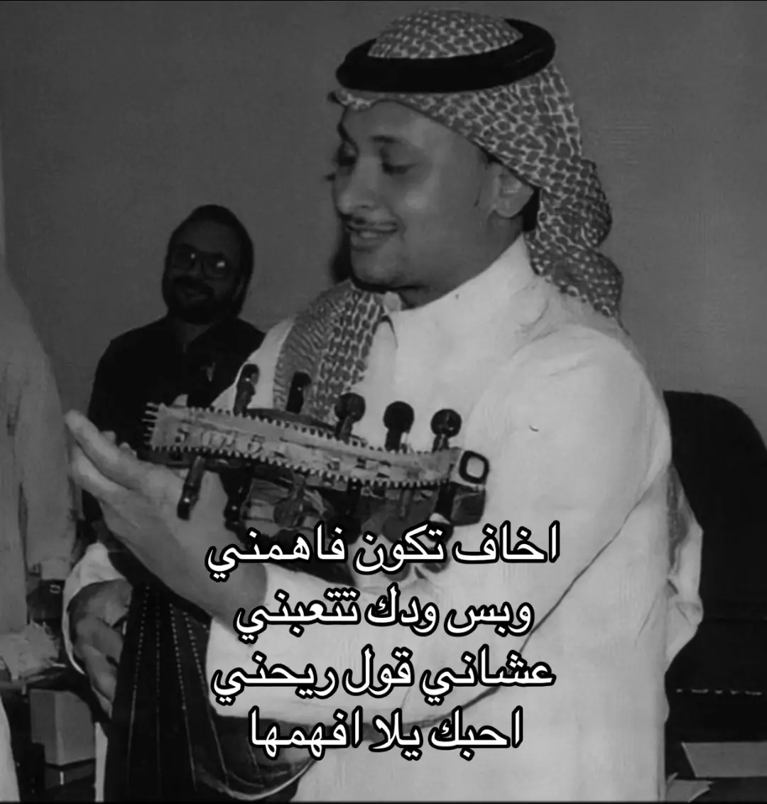 #نَ  #عبدالمجيد_عبدالله #viral 
